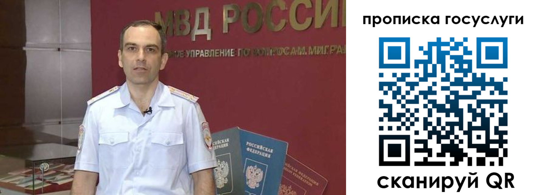 прописка иностранных граждан в Вологодской области